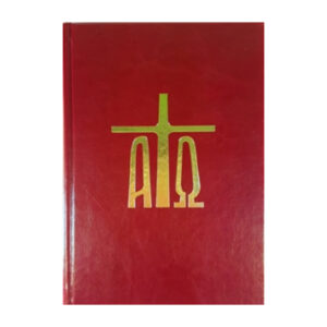 Lekcjonarz mszalny (tom 9, B5)